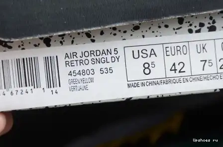 Oregon 454803-535 5 Retro Air Ducks 454803-535 Jordan 0515